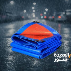 مشمع ازرق